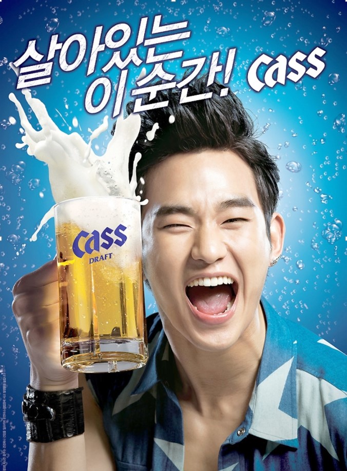 Bottled Beer 카스 Cass 500ml – Hyang Yeon Korean Restaurant